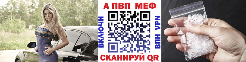 Alfa_PVP Соль Аркадак