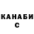 КЕТАМИН VHQ Sabino Harriague