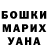 Amphetamine Розовый Taylan Ercan