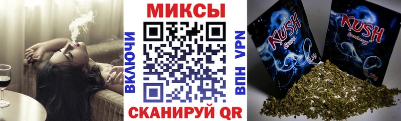 дарнет шоп  Аркадак  Бутират BDO 