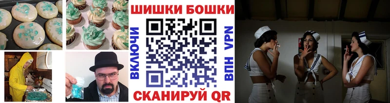 Еда ТГК конопля  Аркадак 