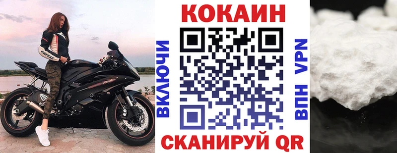 COCAIN 98%  Аркадак 