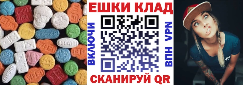 мега зеркало  Аркадак  Ecstasy 280 MDMA  купить  цена 