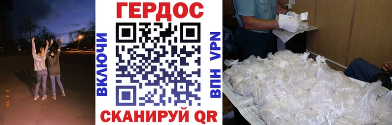 ГЕРОИН Афган  Аркадак 