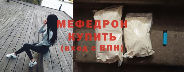 мескалин Арсеньев