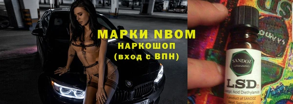 бошки Аркадак