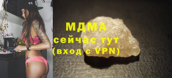 амф Армянск