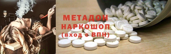 мескалин Арсеньев