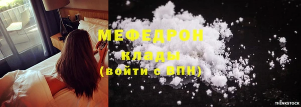 мескалин Арсеньев