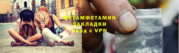 амф Армянск