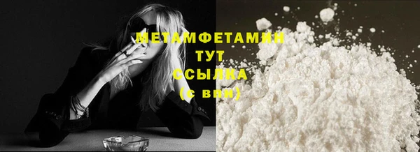 амф Армянск
