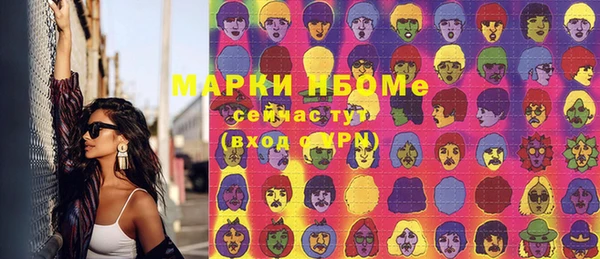 мескалин Арсеньев