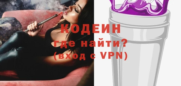 амф Армянск