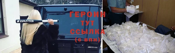 амф Армянск