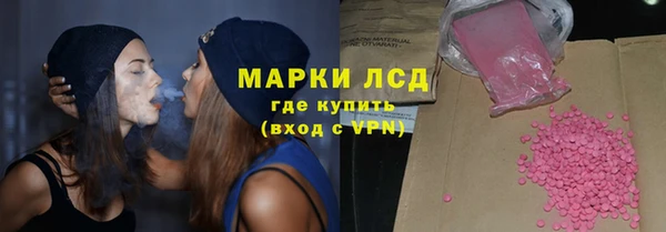 герыч Покровск