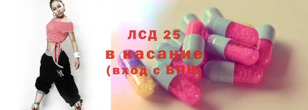 мескалин Арсеньев