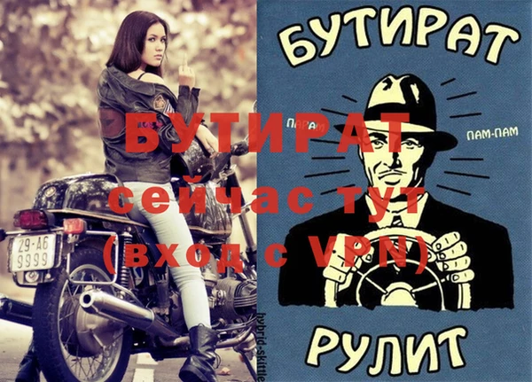 мескалин Арсеньев