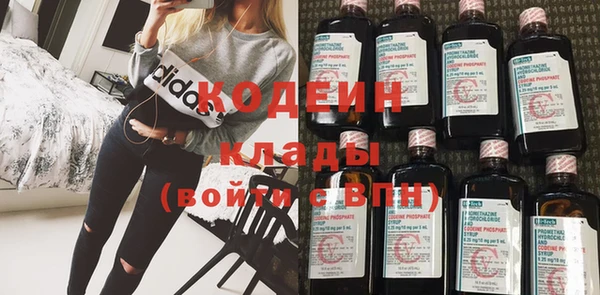 амф Армянск