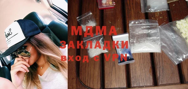 бошки Аркадак
