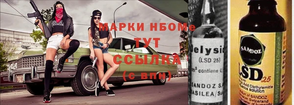 амф Армянск
