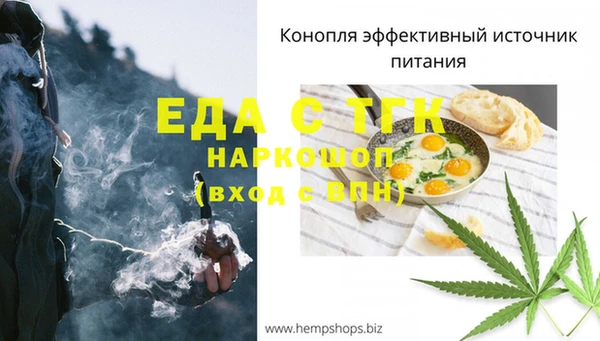 мескалин Арсеньев