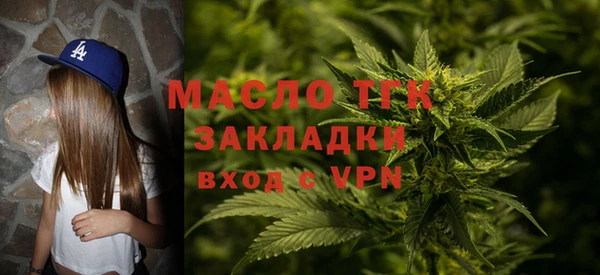 мескалин Арсеньев