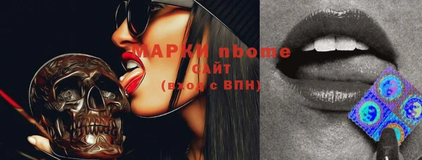 амф Армянск