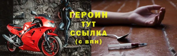 амф Армянск
