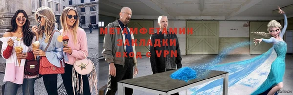 первитин Алзамай