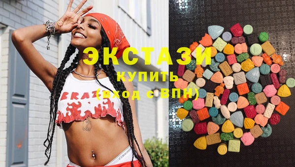 мескалин Арсеньев