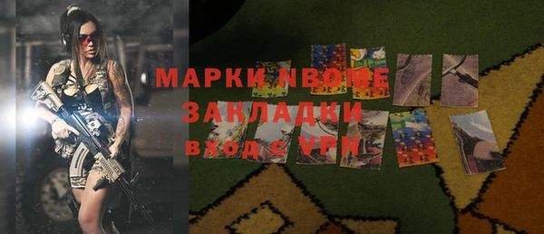 амф Армянск