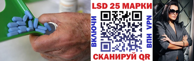 закладка  Аркадак  Лсд 25 экстази кислота 