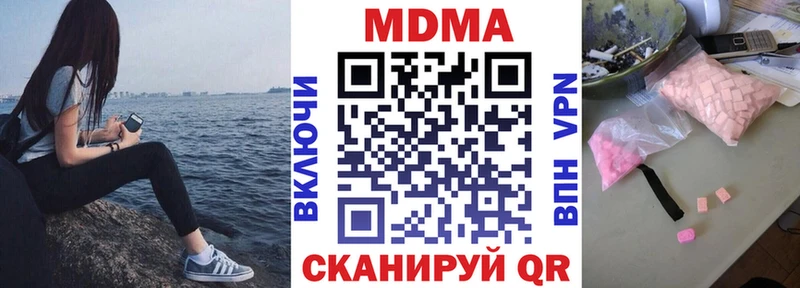 где можно купить   Аркадак  МДМА кристаллы 