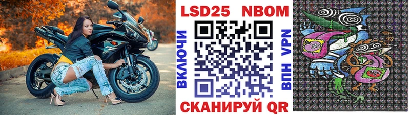 Марки NBOMe 1,8мг  как найти наркотики  kraken онион  Аркадак 
