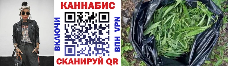 Каннабис LSD WEED  hydra зеркало  Аркадак 